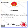 Κίνα Anping Kaipu Wire Mesh Products Co.,Ltd Πιστοποιήσεις
