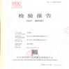 Κίνα Anping Kaipu Wire Mesh Products Co.,Ltd Πιστοποιήσεις